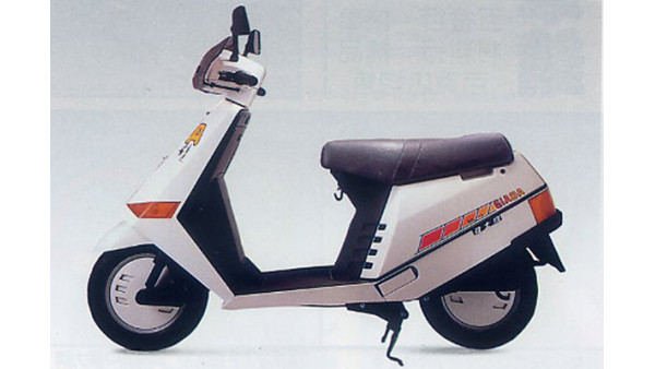 SALUTE 50cc