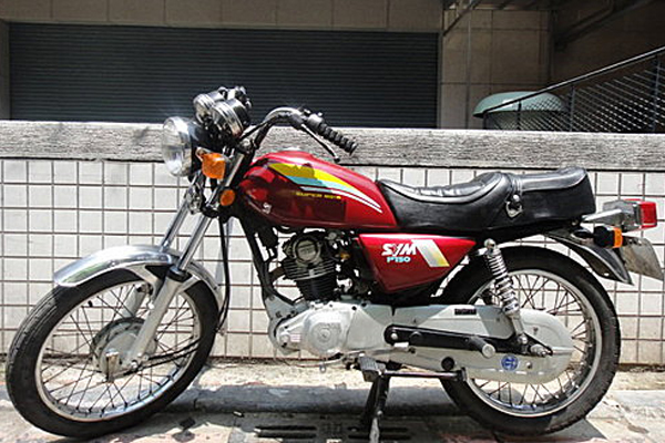 金狼 150cc