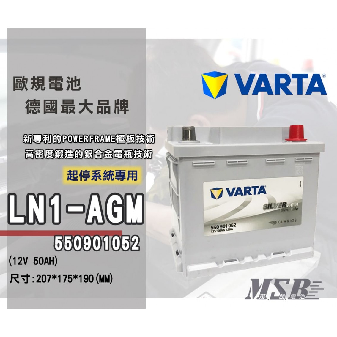 LN1-550901052-AGM