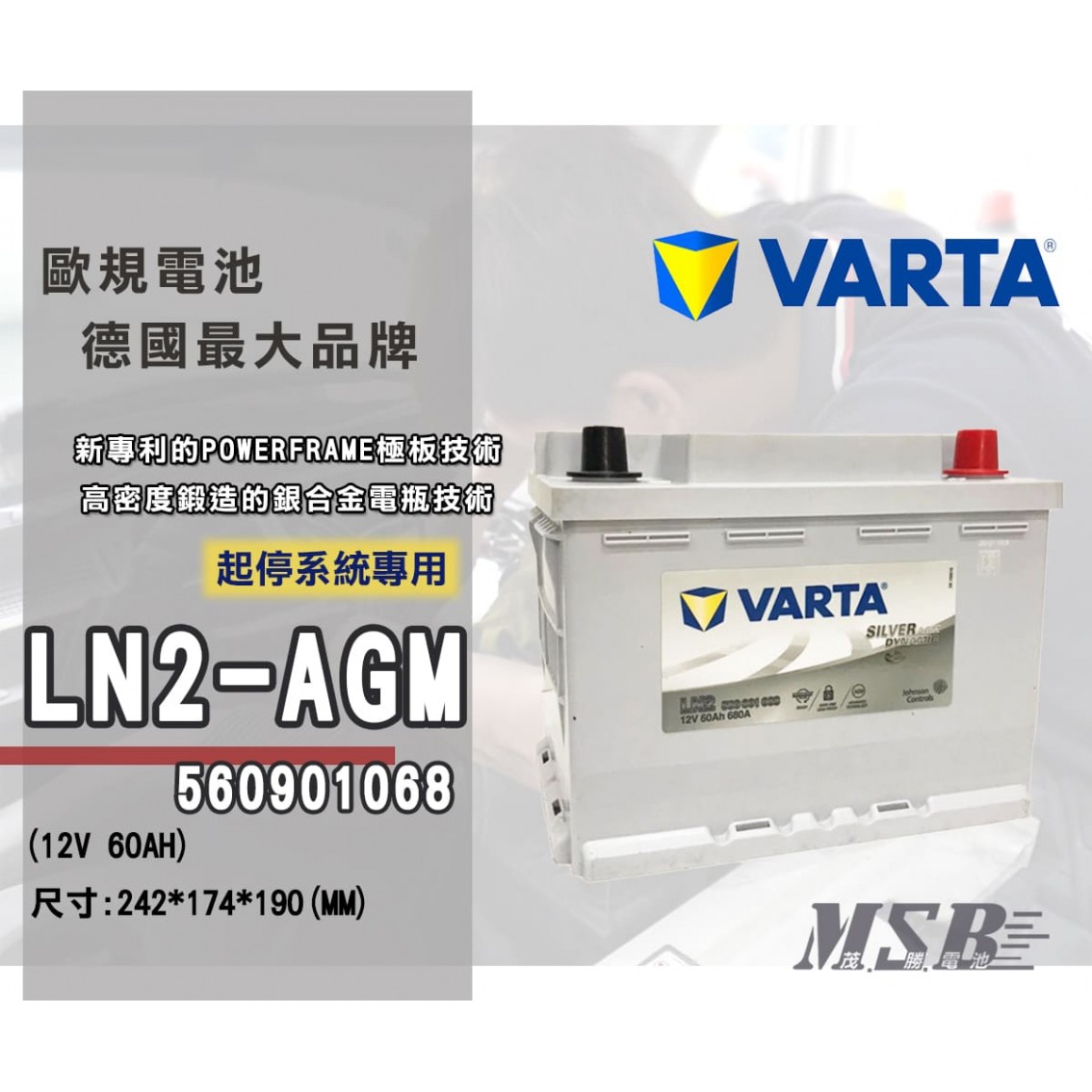 LN2-560901068-AGM