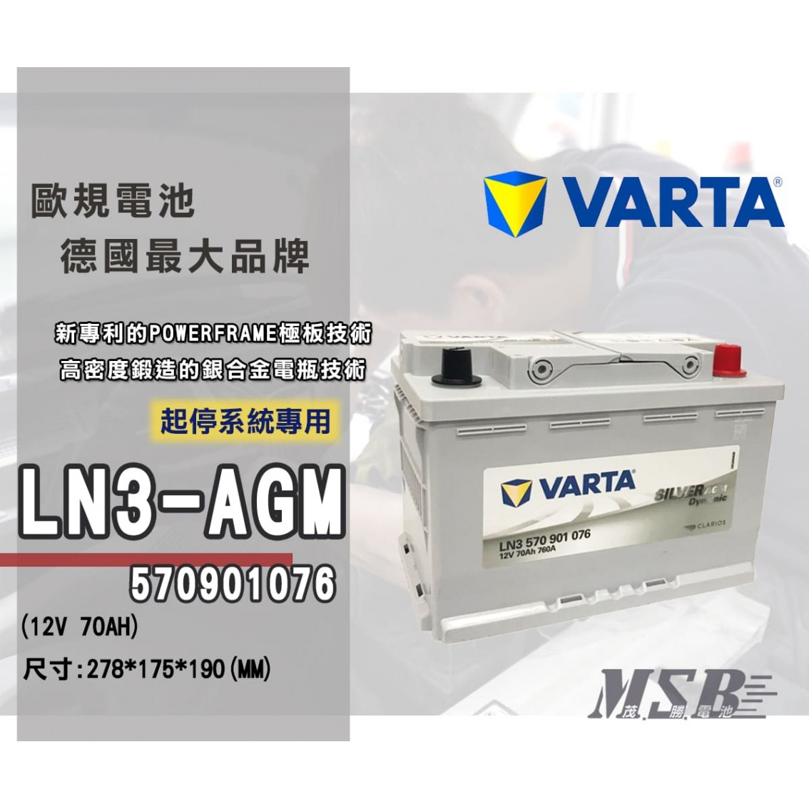 LN3-570901076-AGM
