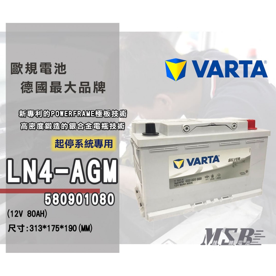 LN4-580901080-AGM