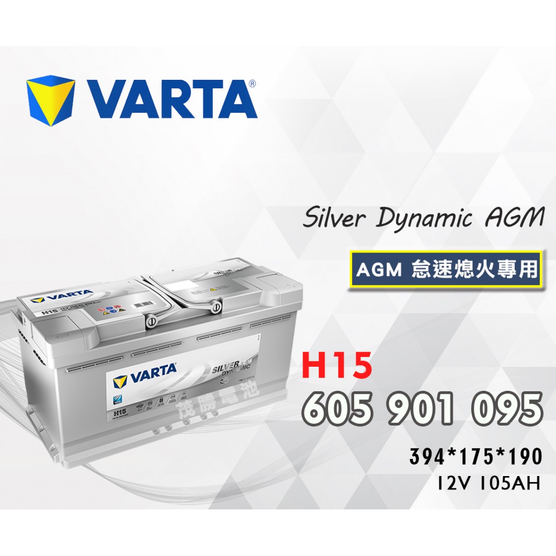 H15-605901095-LN6-AGM