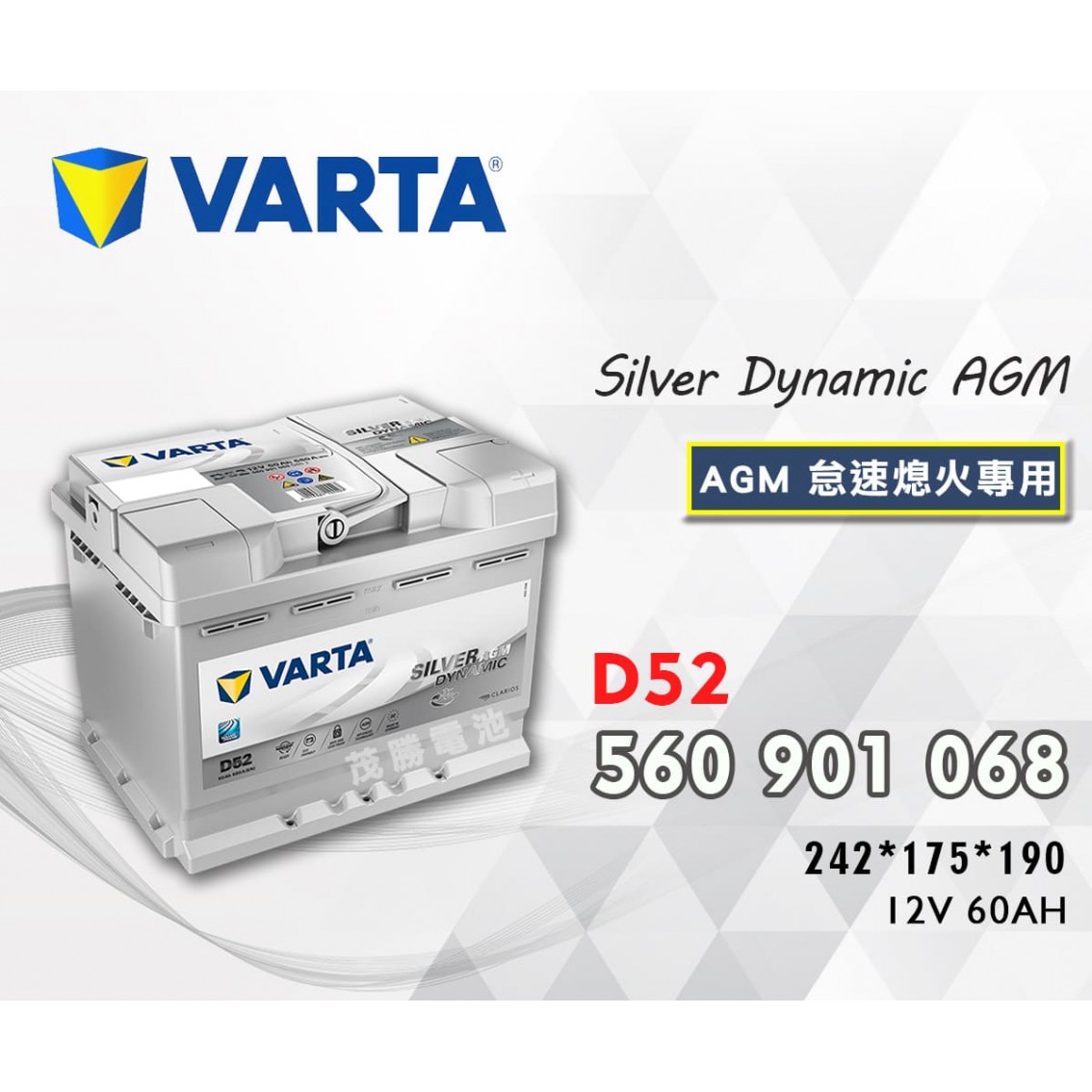 D52-560901068-LN2-AGM