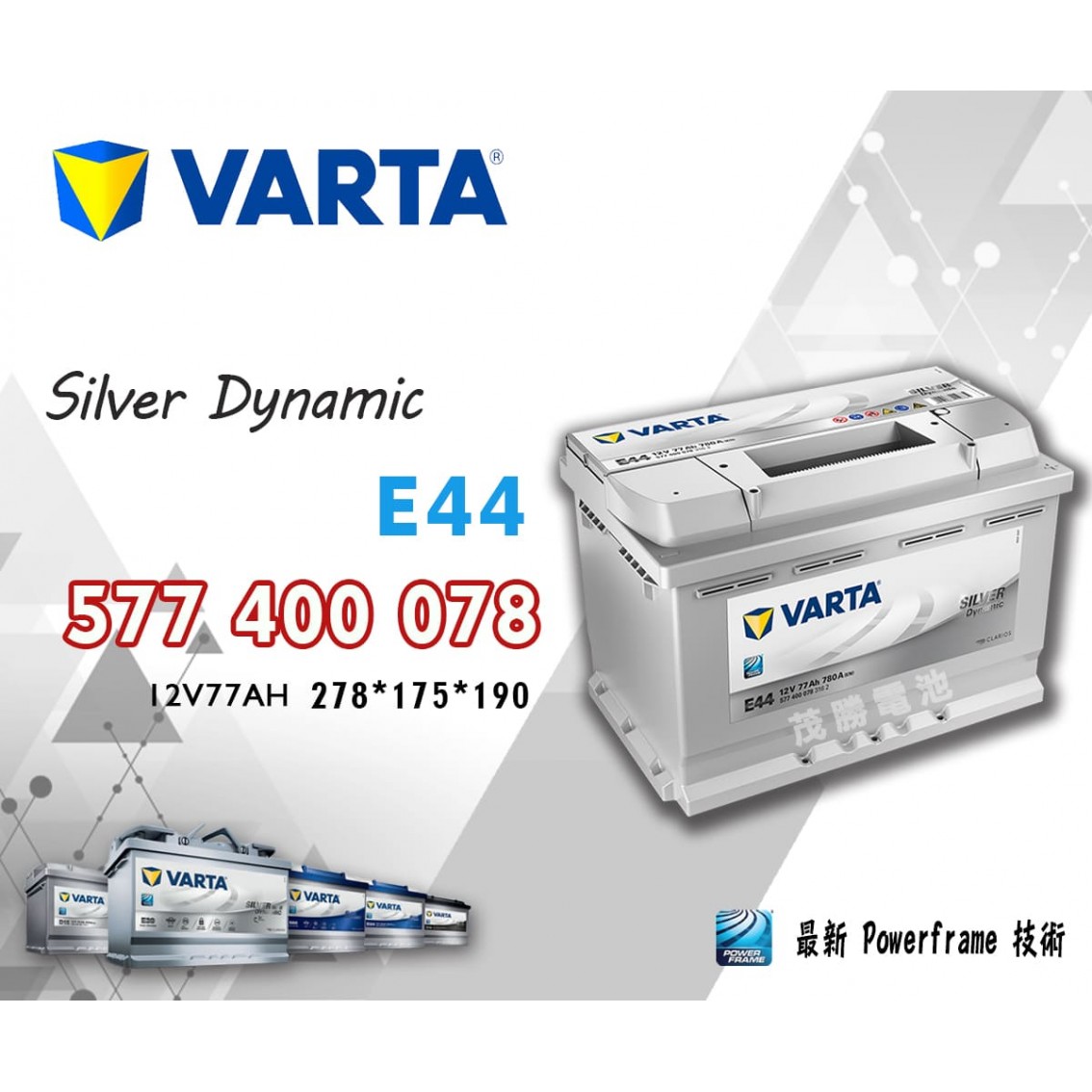 Varta E44 Silver Dynamic 12V 77Ah Batterie 577400078