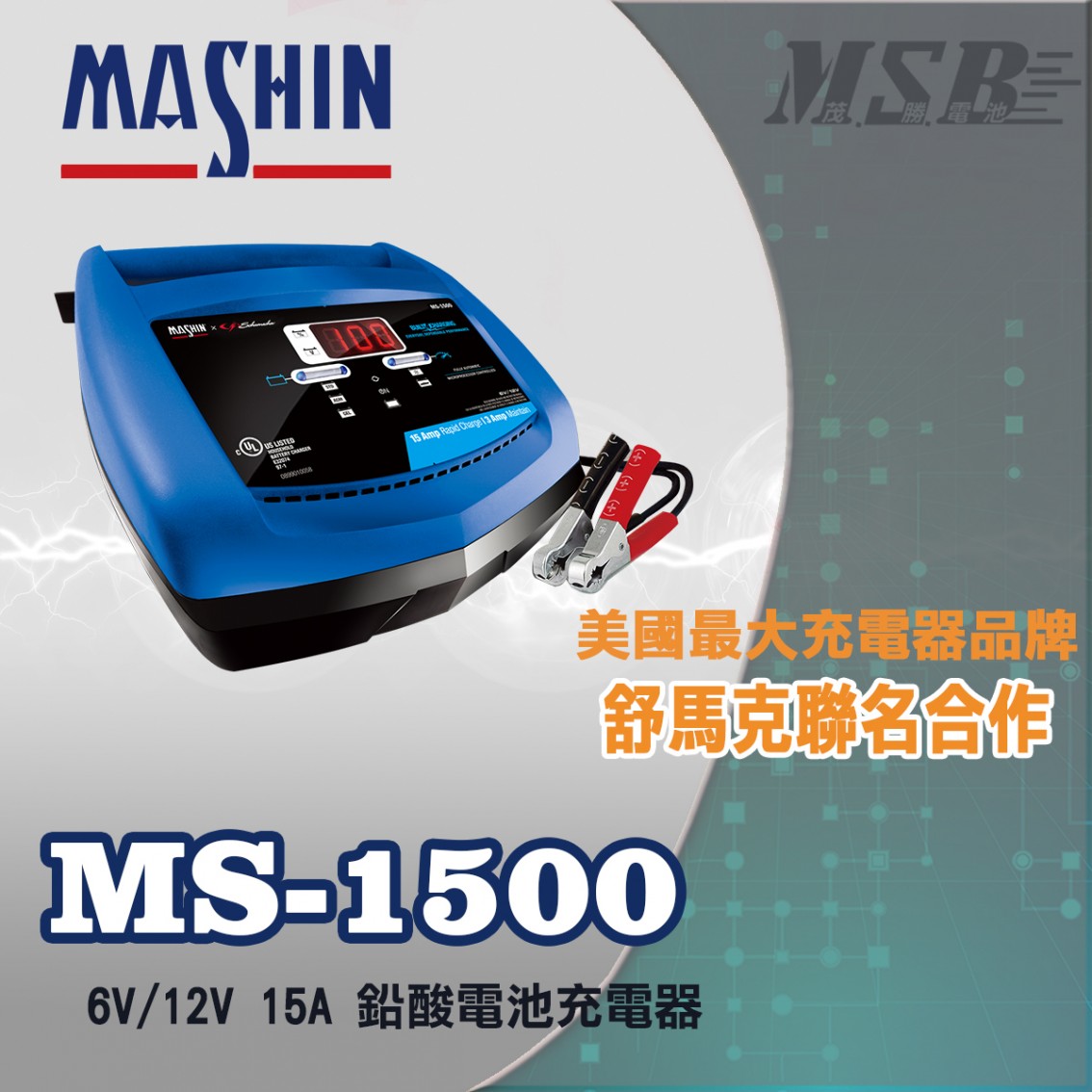 MS-1500