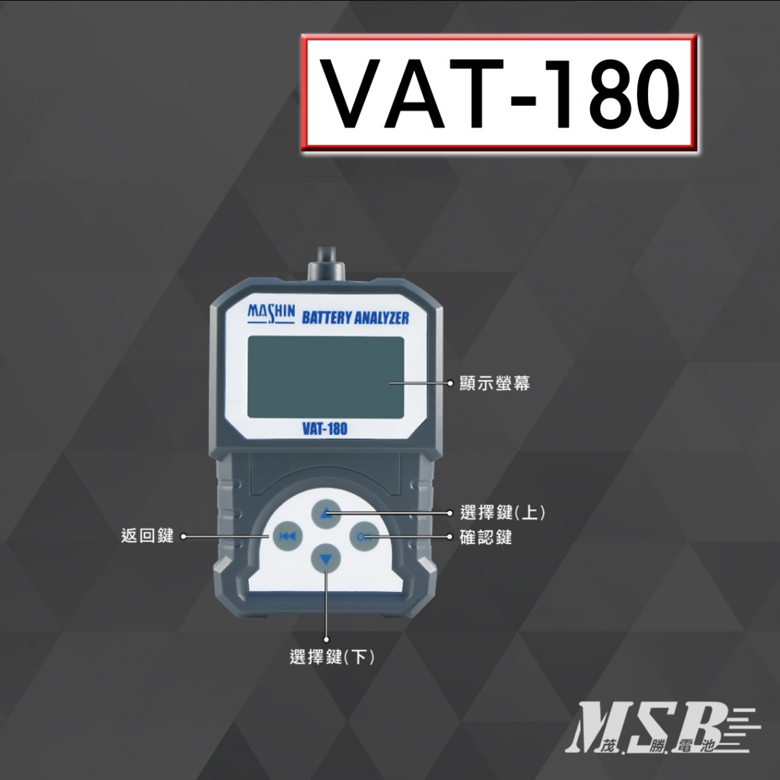 VAT-180