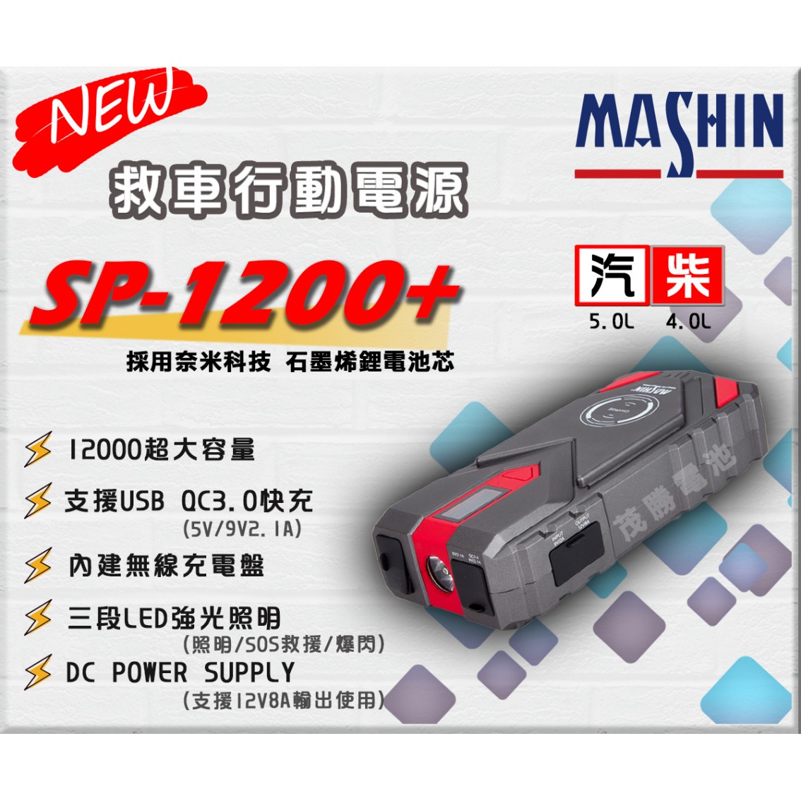 SP-1200+