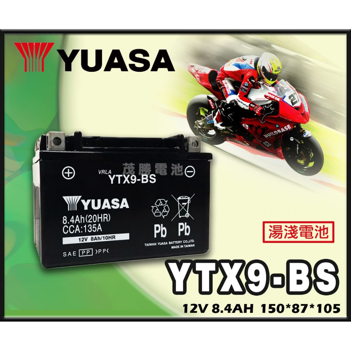 YTX9-BS