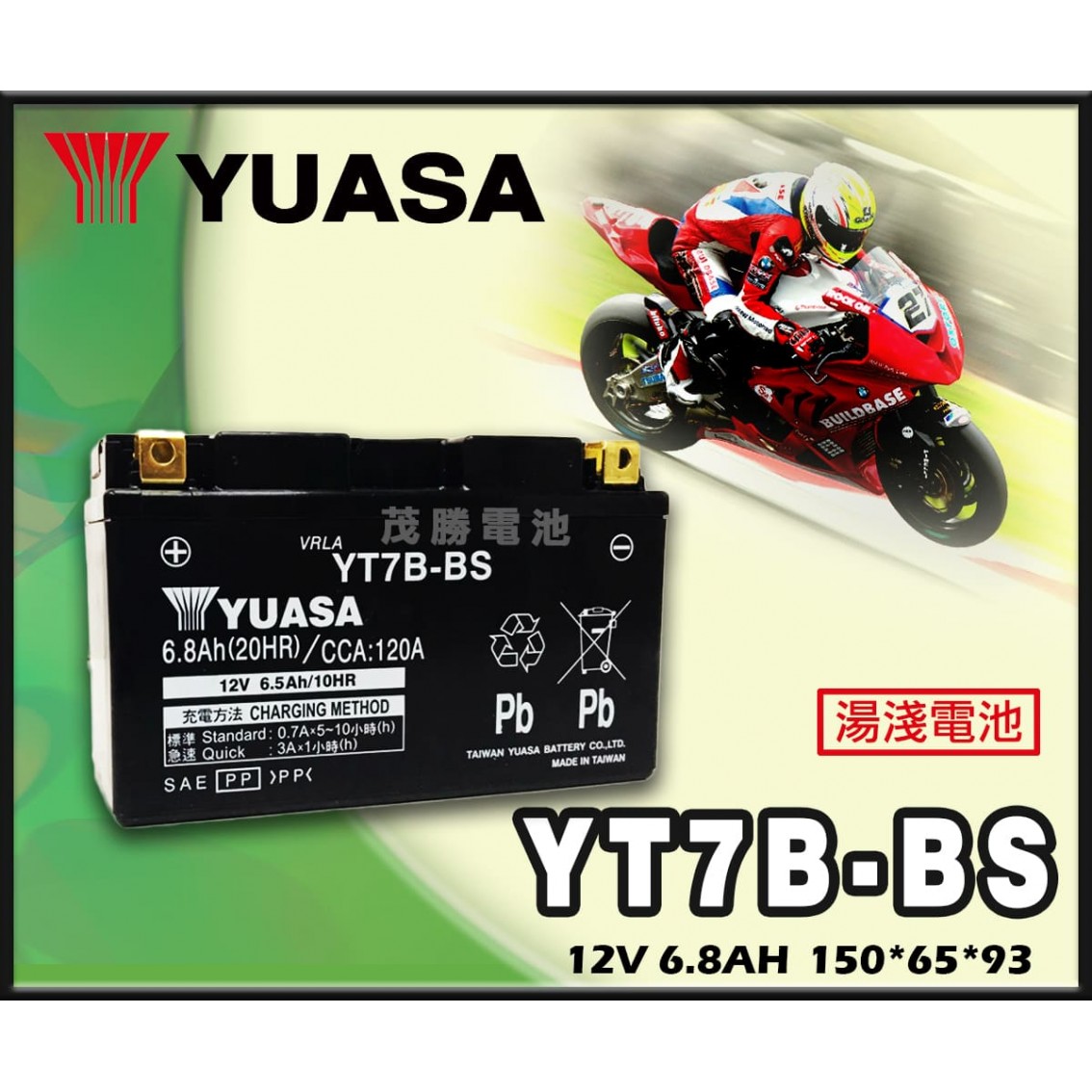 YT7B-BS