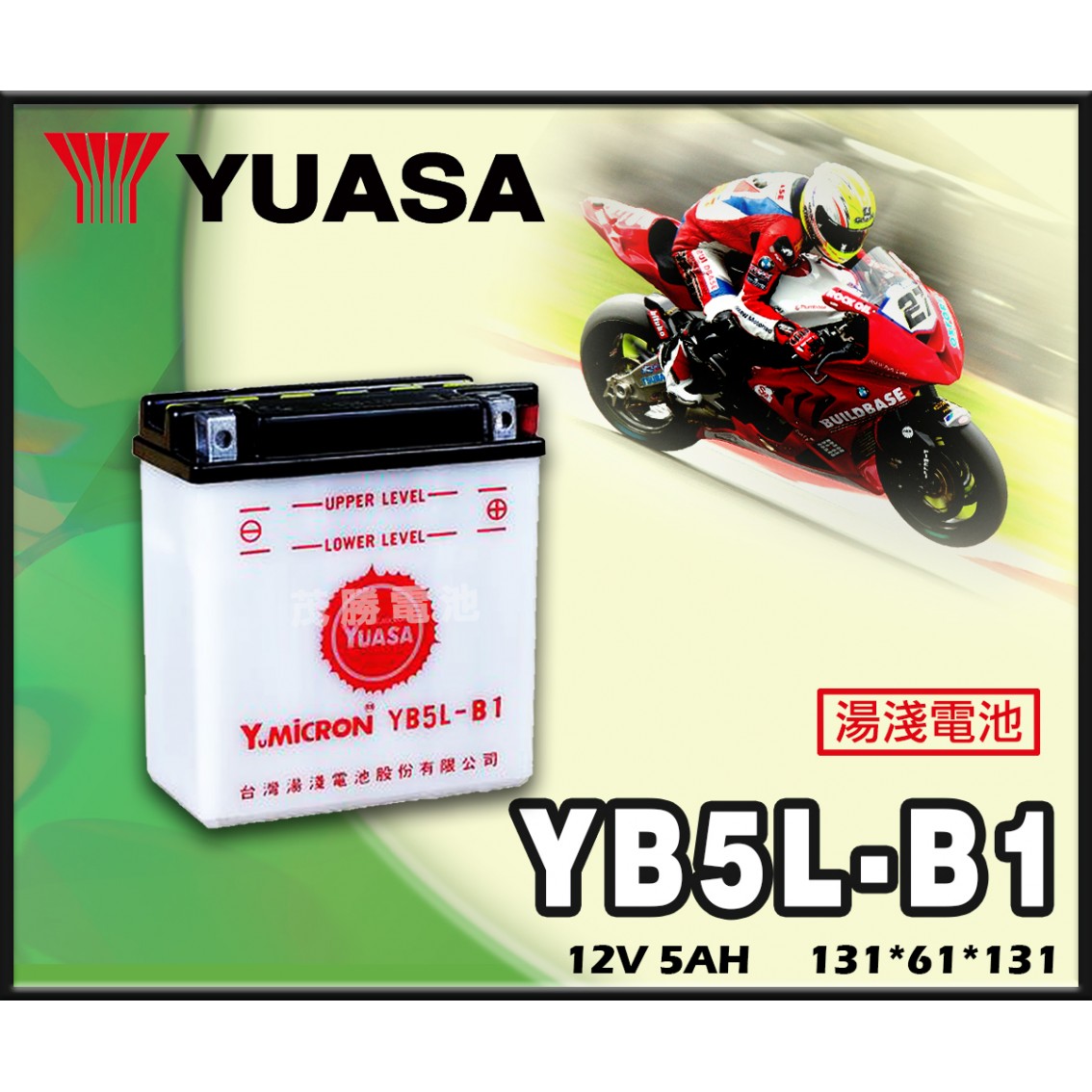 YB5L-B1