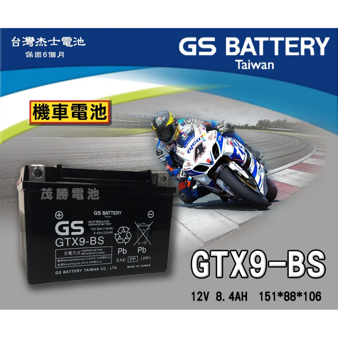 GTX9-BS