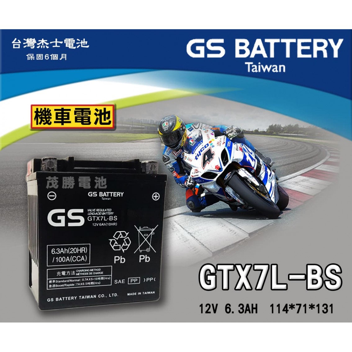 GTX7L-BS