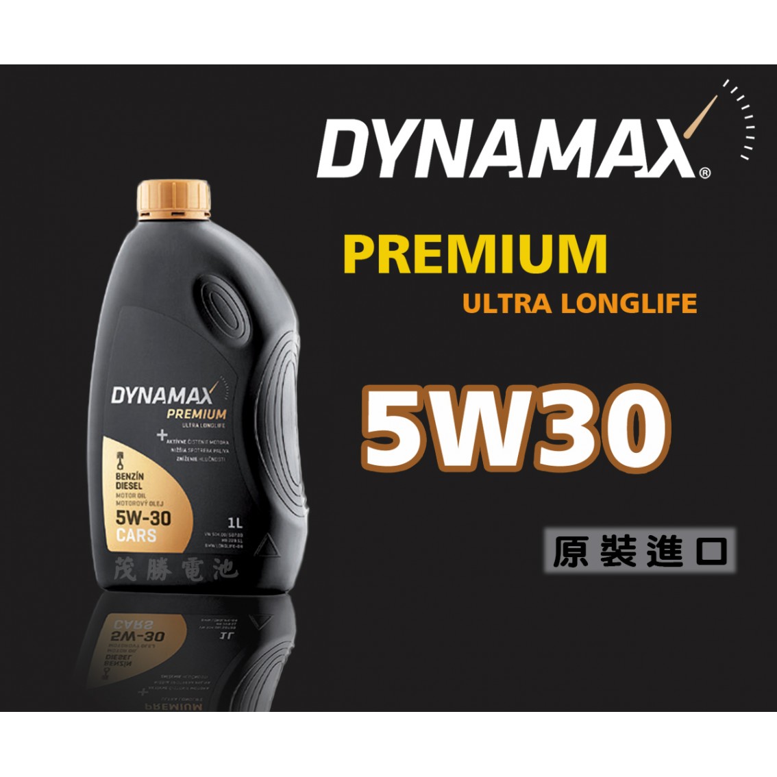  PREMIUM ULTRA LONGLIFE 5W30