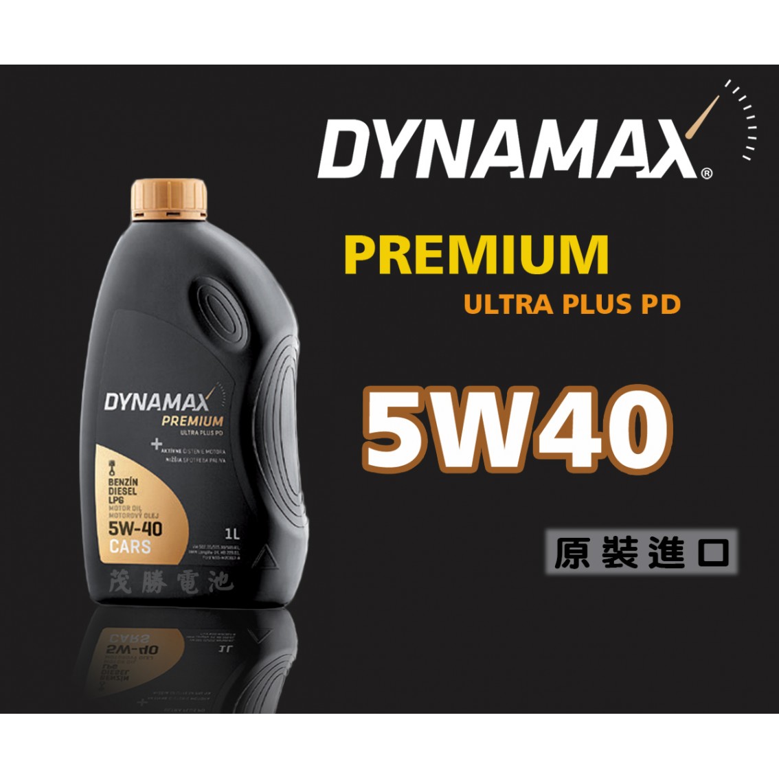 PREMIUM ULTRA PLUS PD 5W40