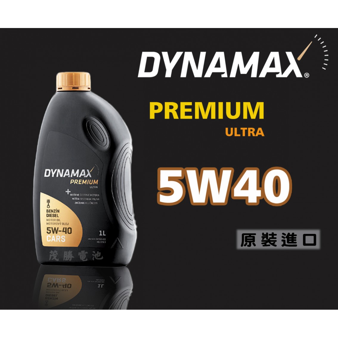 PREMIUM ULTRA 5W40