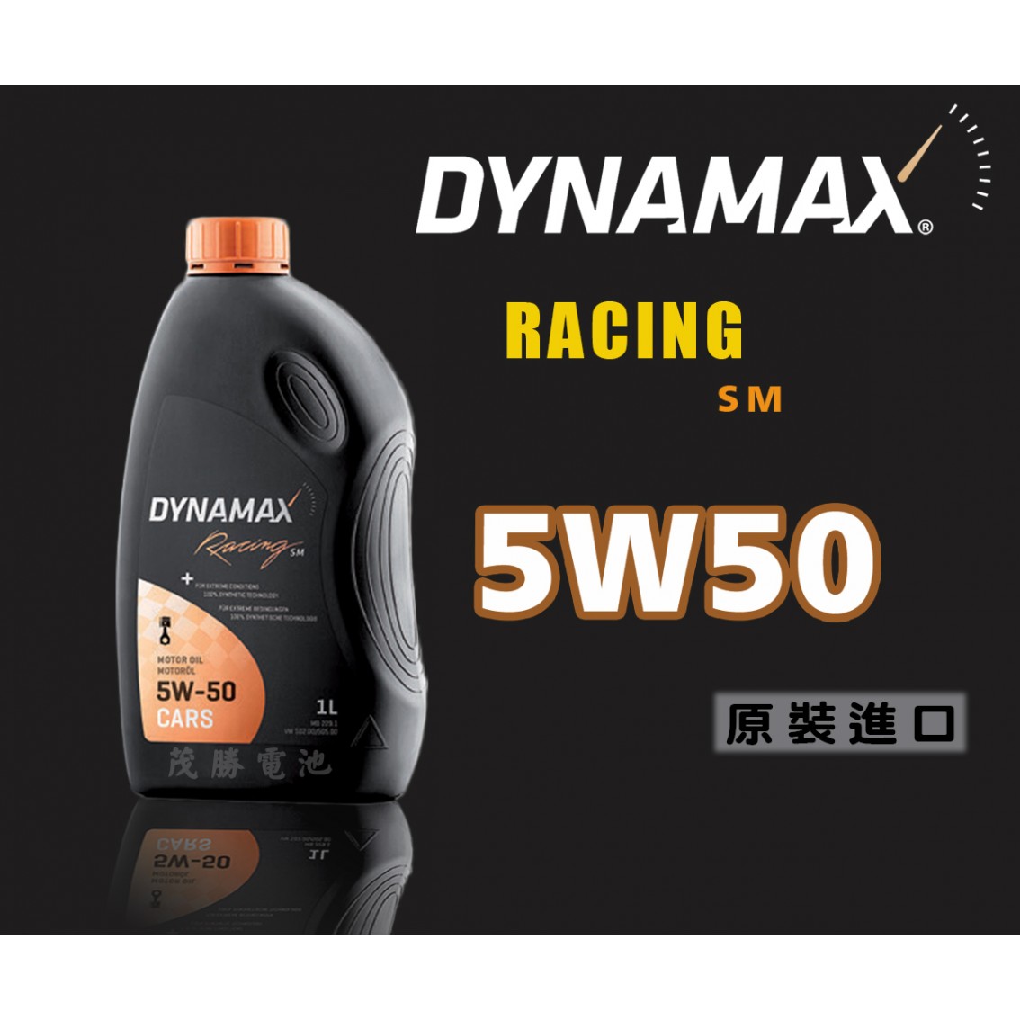 RACING SM 5W50