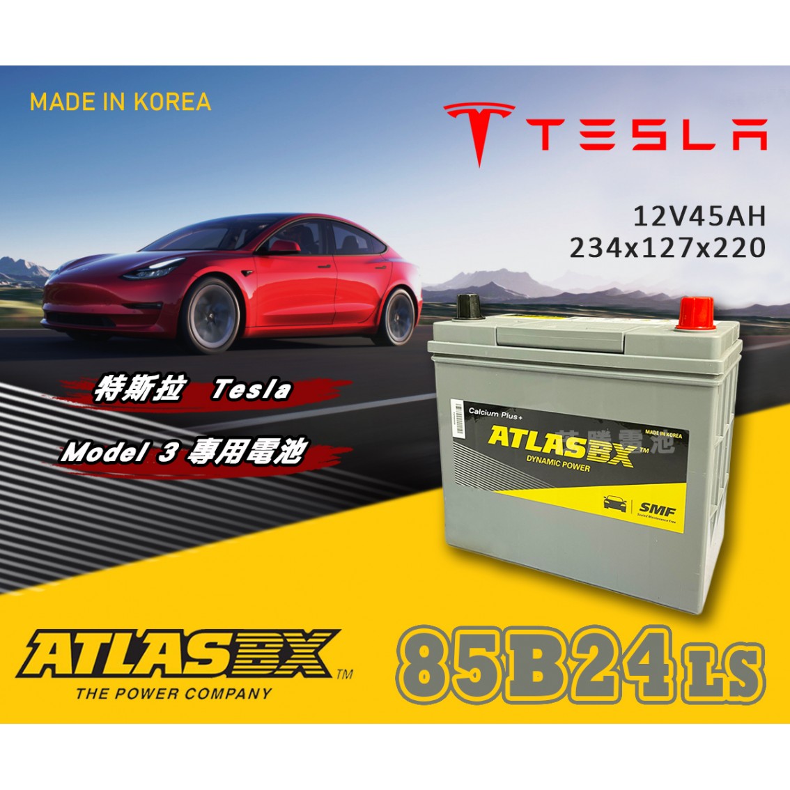0円 新素材新作 ATLAS BX 欧州車用バッテリー 他商品との同時購入不可 AT MF 585-15 DYNAMIC POWER 58515 返品種別B