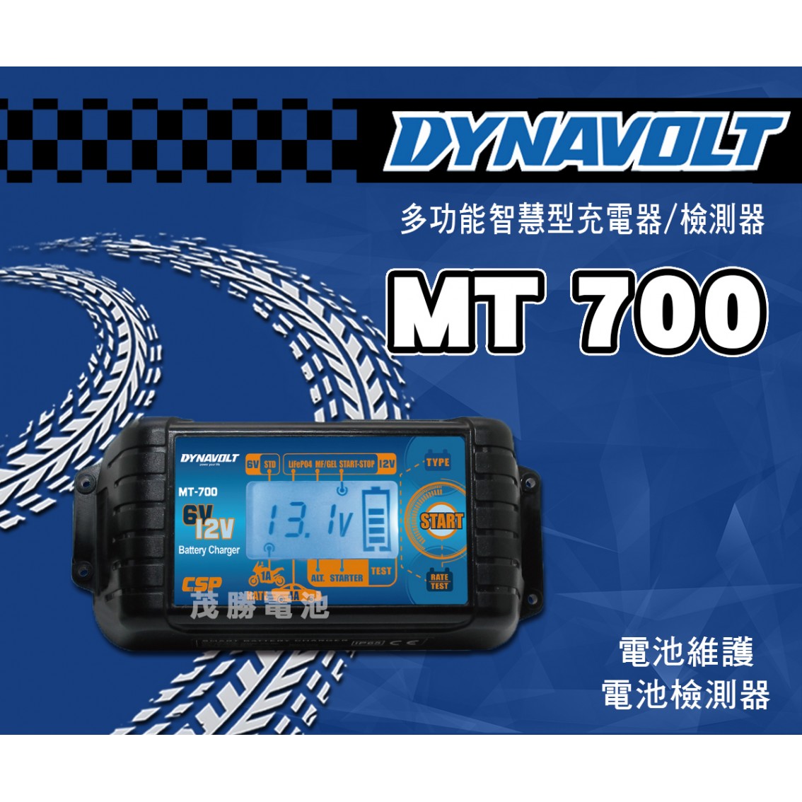 MT-700