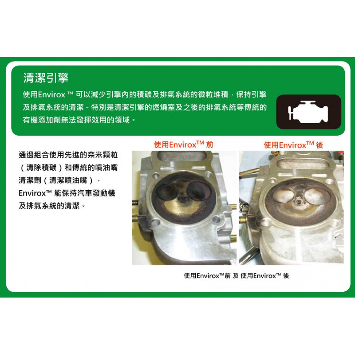 DGB 柴油DPF還原劑 500ML