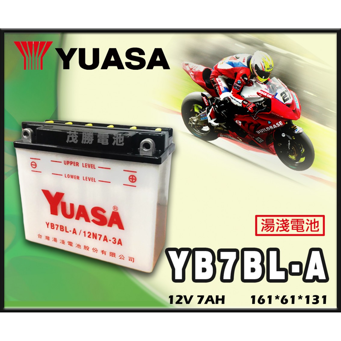 YB7BL-A