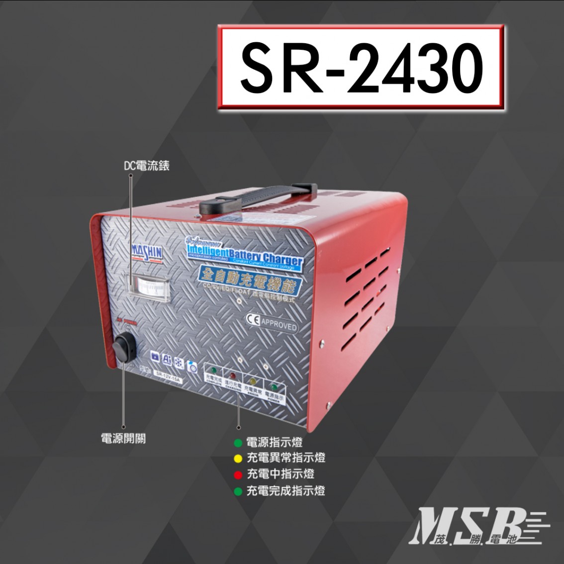 SR-2430