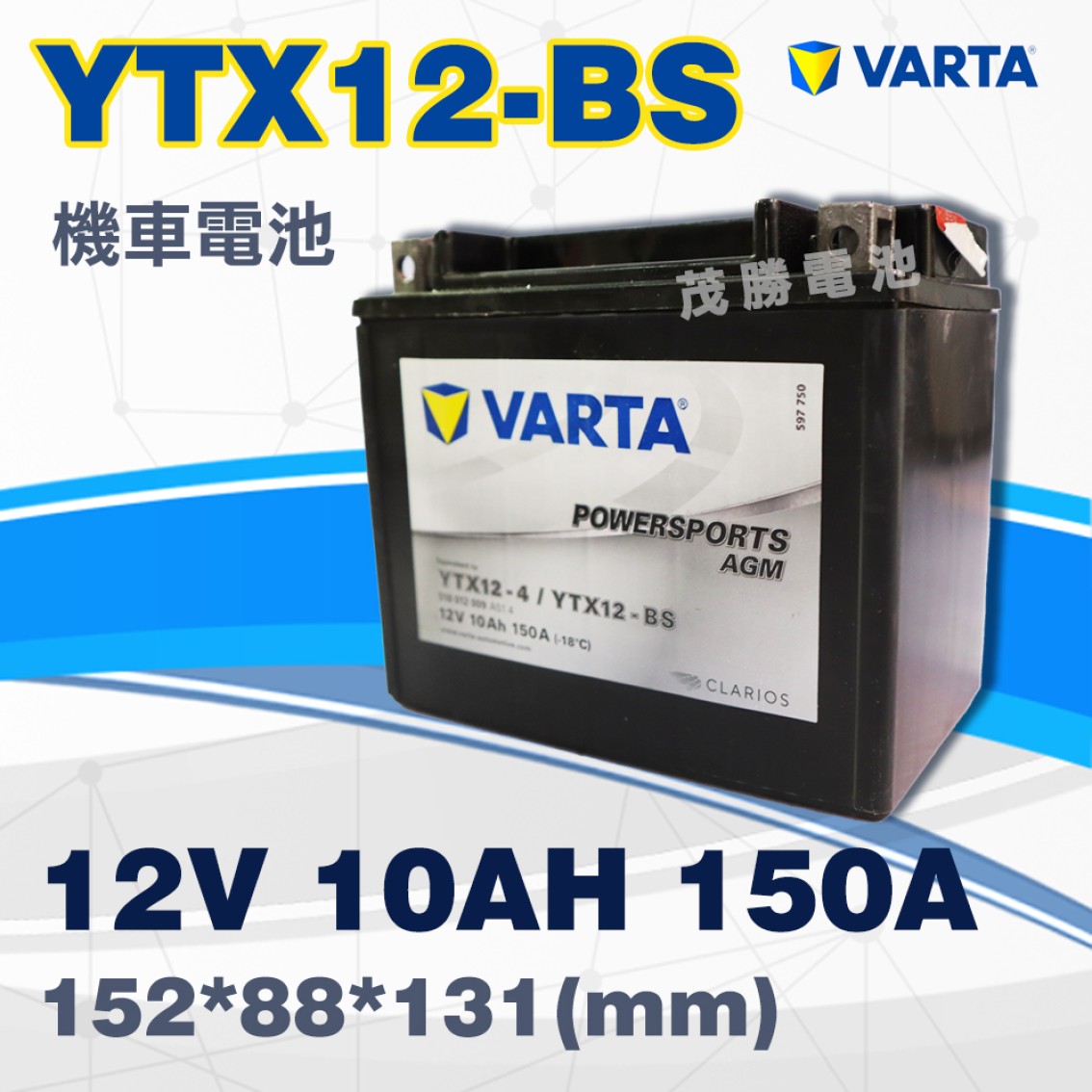 YTX12-BS