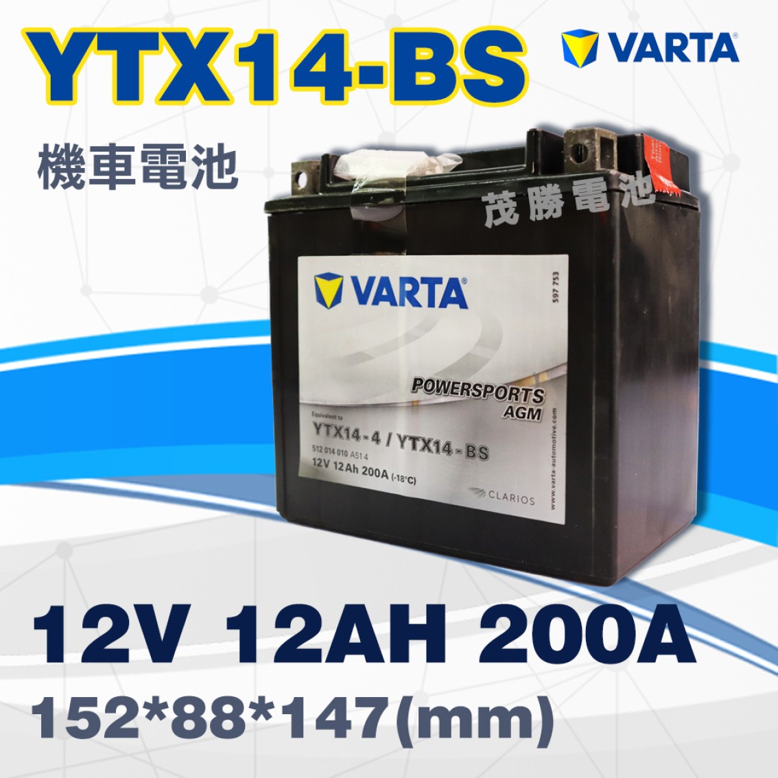 YTX14-BS