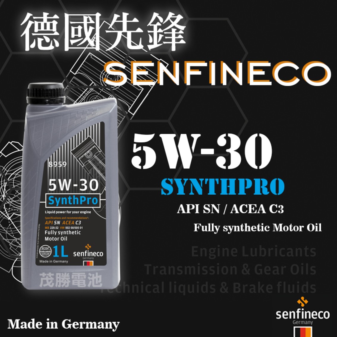 SynthPro 5W30 C3 SN/CF
