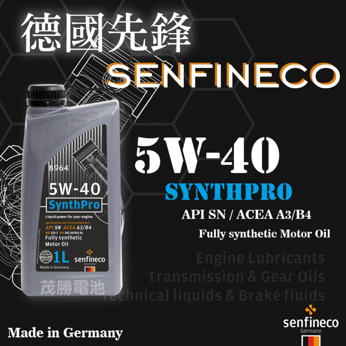 SynthPro 5W40 SN/CF A3/B4