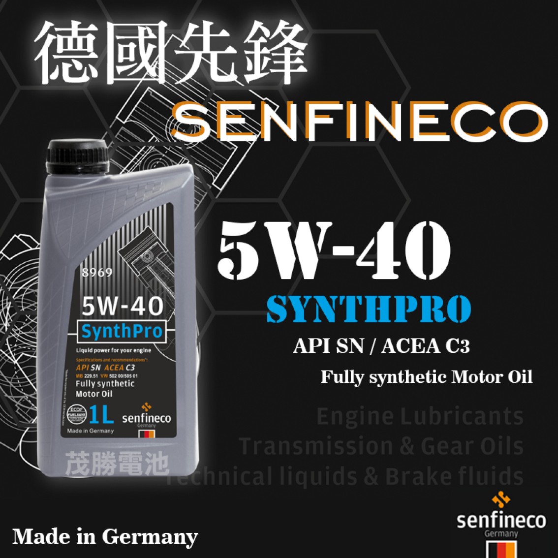 SynthPro 5W40 C3 SN/CF
