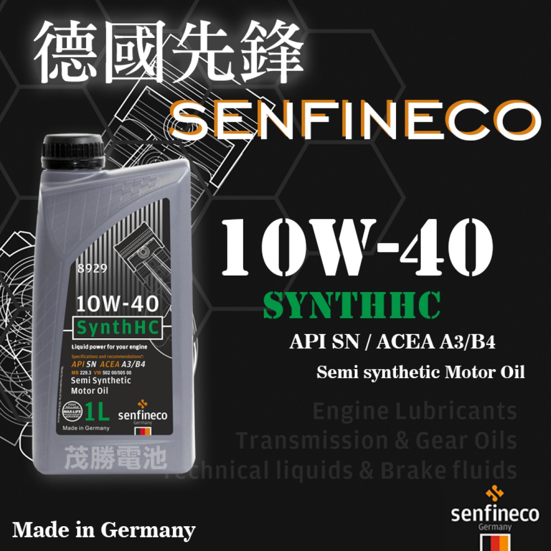 SynthHC 10W40 SN/CF A3/B4