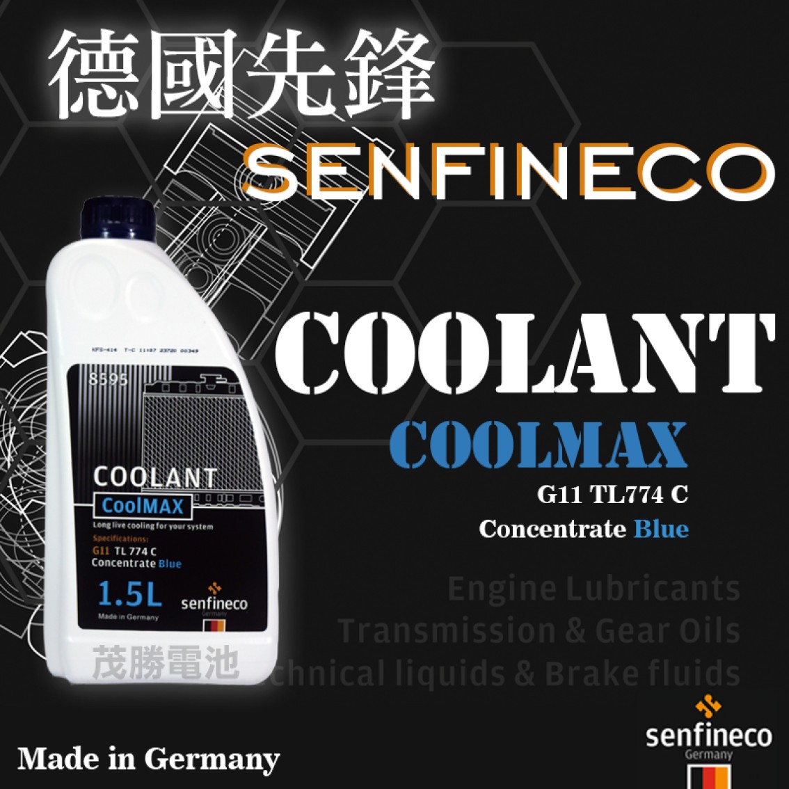 CoolMAX Coolant