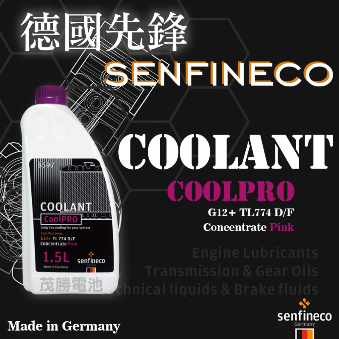 CoolPRO Coolant