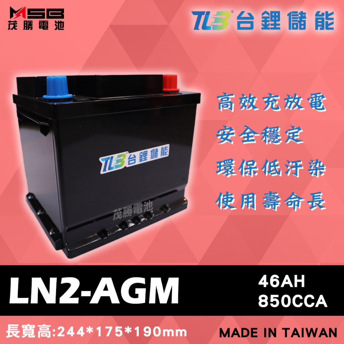 LN2-AGM