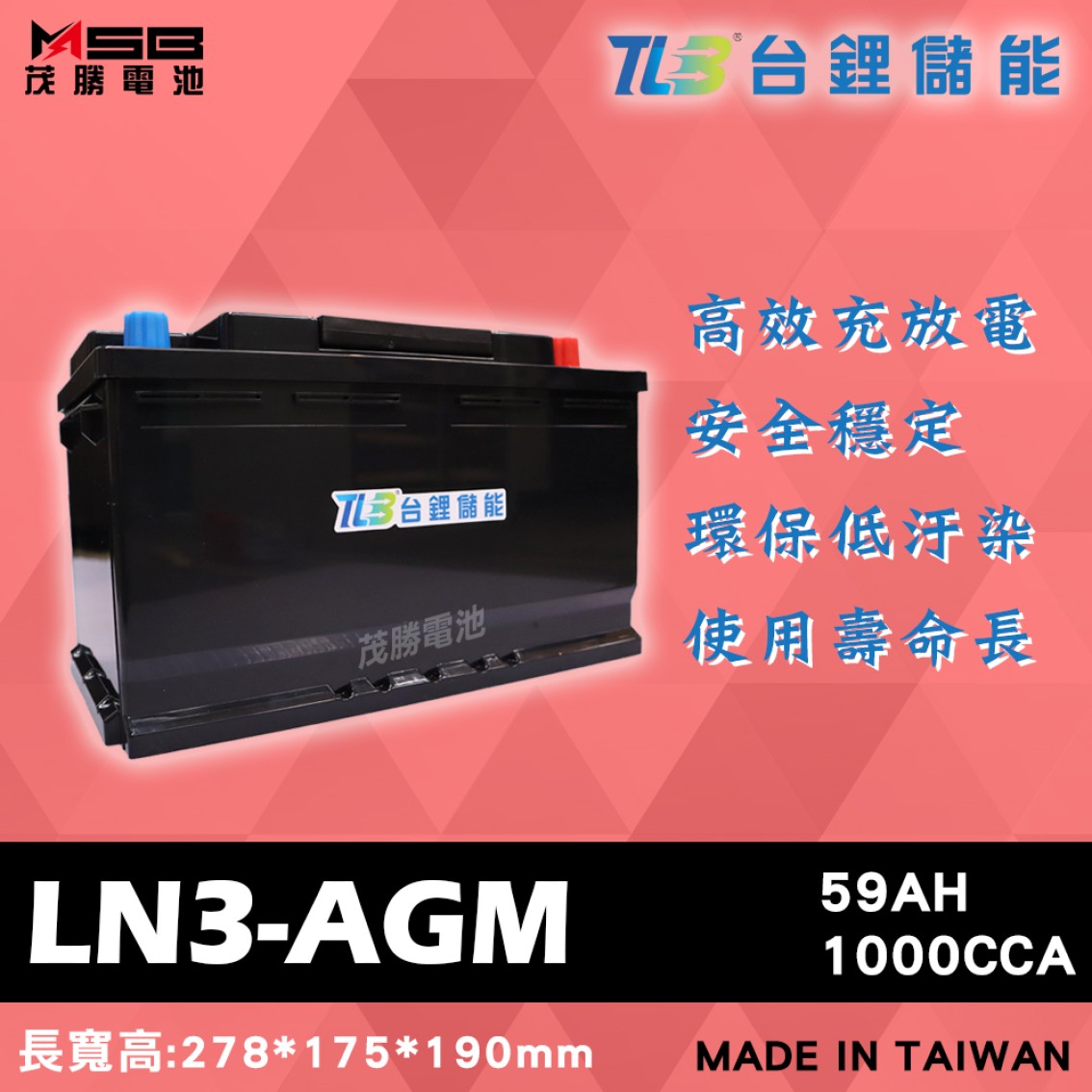 LN3-AGM