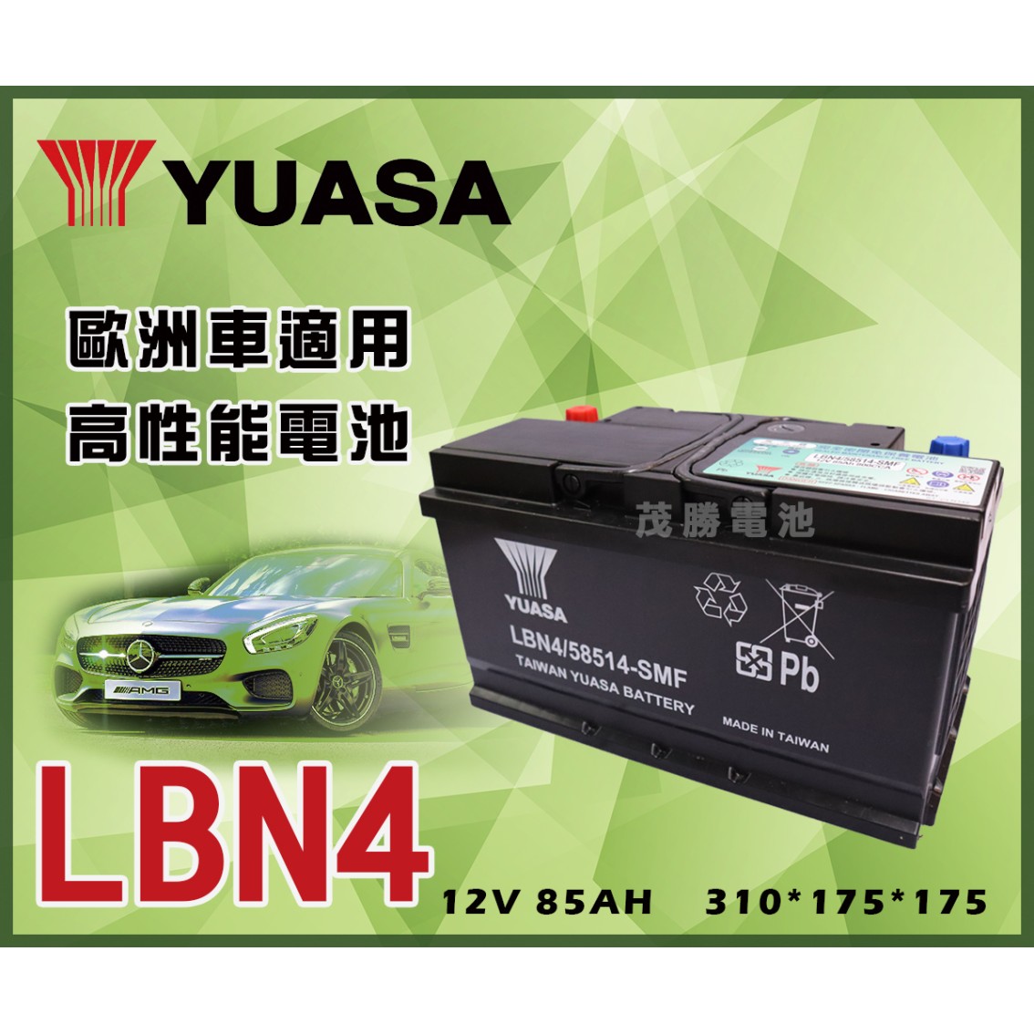 LBN4-58014
