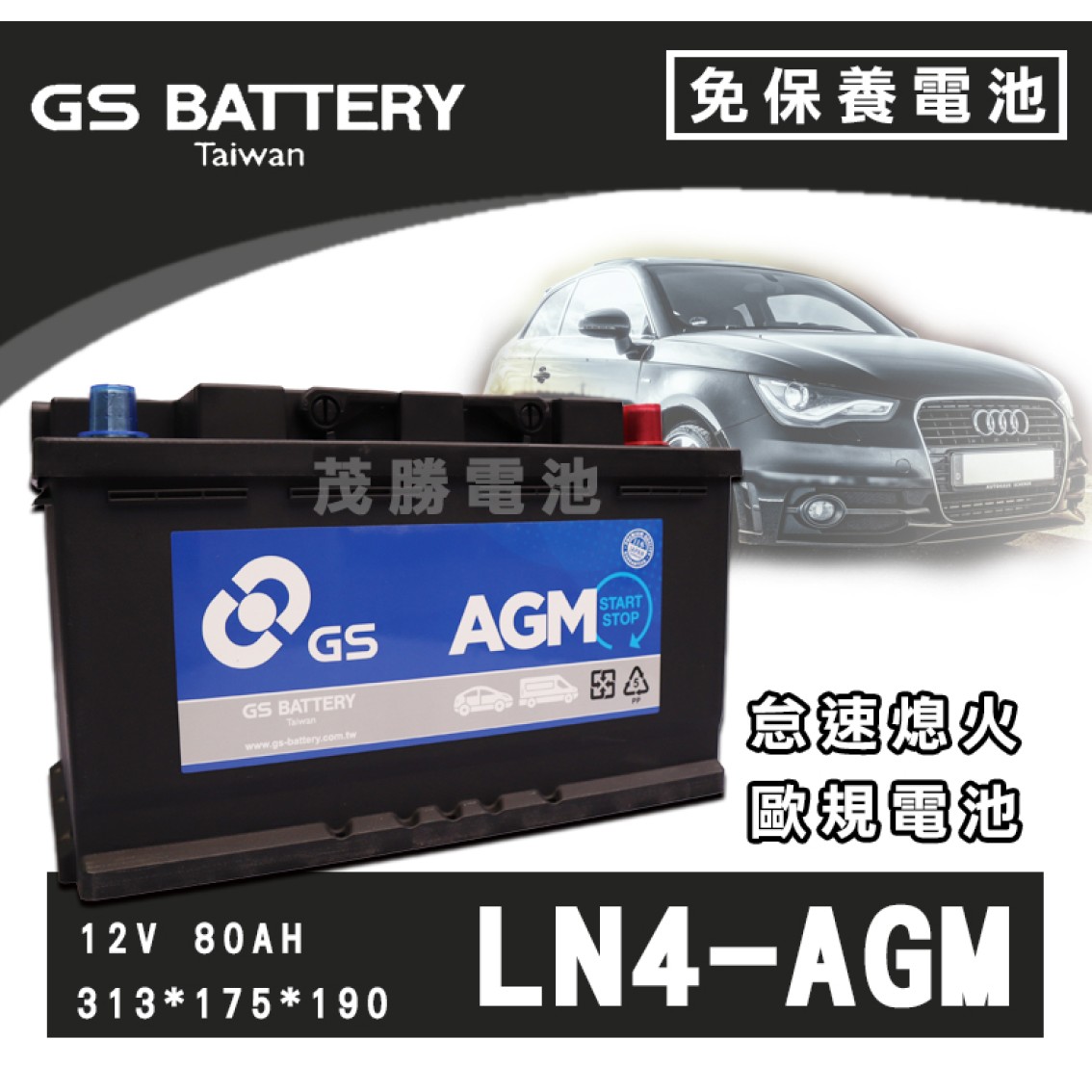 LN4-AGM