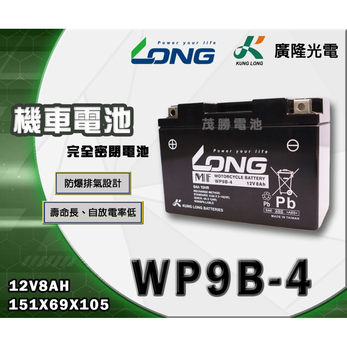 WP9B-4