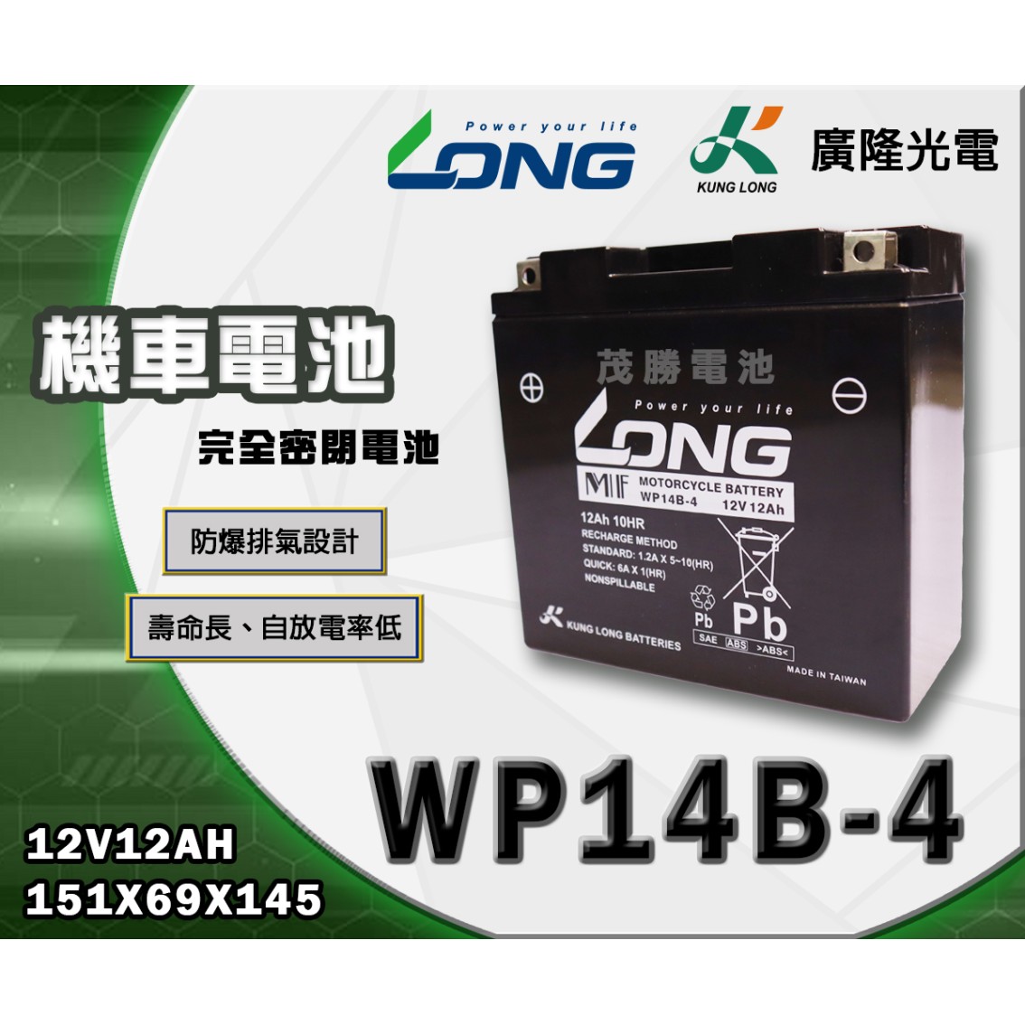 WP14B-4