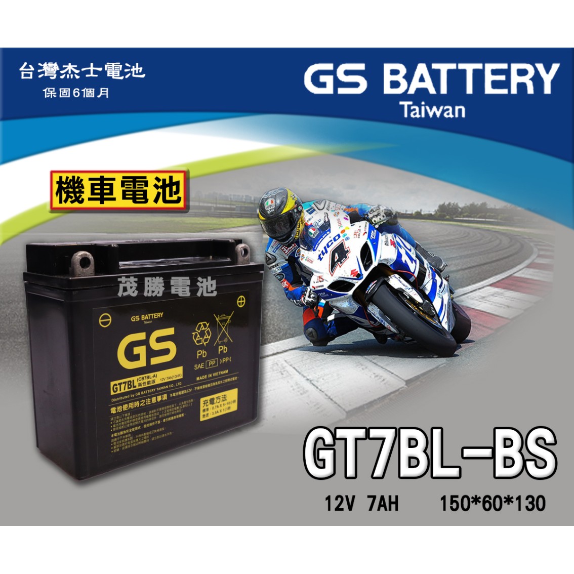 GT7BL (12N7A-3A)